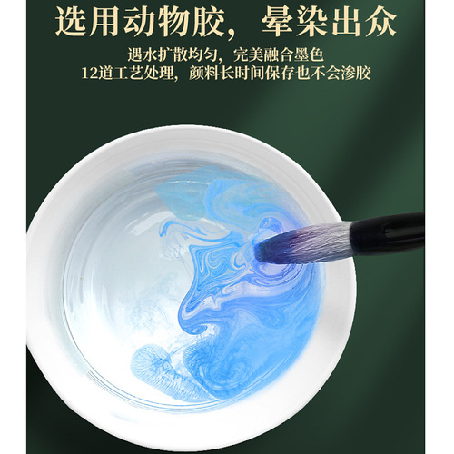 Green Bamboo Chinese Painting Pigments Beginners Primary School Students Ink Painting Materials Mineral Fine Brush Painting 12 Colors 24 Colors Children