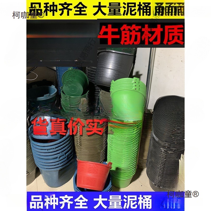 用桶小灰桶水泥牛筋圆柱形工地pe建筑牛筋水泥浆耐磨泥桶加麦太保