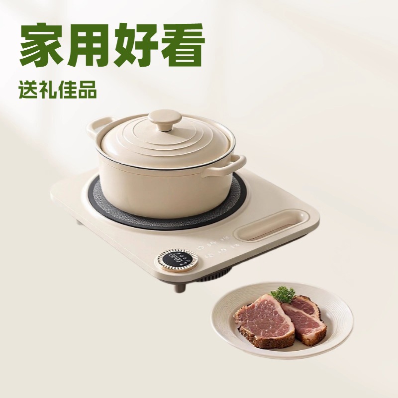 2025 New Model Household Electric Ceramic Stove 2200W High-Power Hot Pot Stove Intelligent Waterproof Stir-Fry Electric Stove Gift Delivery Service
