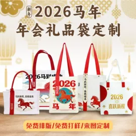 帆布袋;纸袋;涤纶布袋