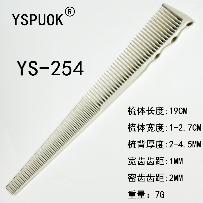 254 화이트