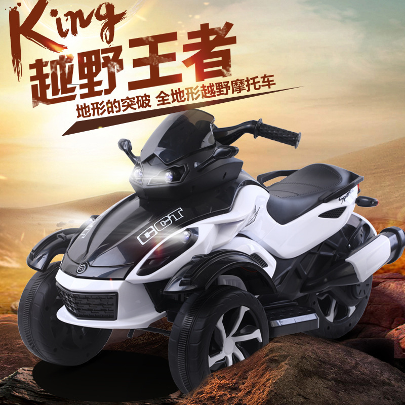 Niños motocicleta eléctrica todoterreno coche de playa carga doble tracción amortiguador coche de juguete de tres ruedas para montar coche eléctrico