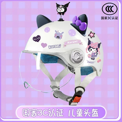 half helmet students four seasons, Motosiklet kaskı (dəbilqə) - bright-white-high-definition-magic-shake-black-and-purple-butterfly-childrens-3ckuku-tz