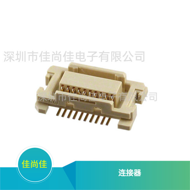 52991-0208 529910208 0529910208 板对板连接器 0.50mm间距 20P