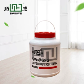 复合型胶粘剂;其他合成胶;压敏胶