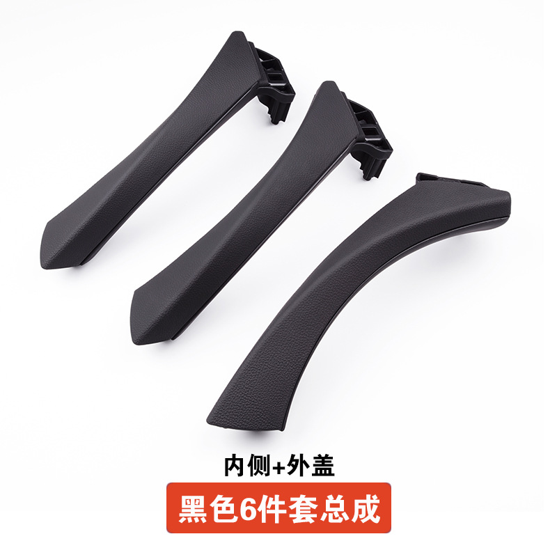 Armrest, handle, handle – BMW Main Driver Side - black-6-piece-set-inner-side-outer-cover