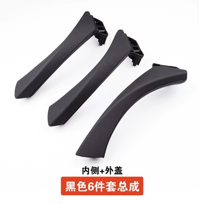 Armrest, handle, handle – Inner Handle Inner Armrest E90 - black-6-piece-set-assembly-inner-side-outer-cover