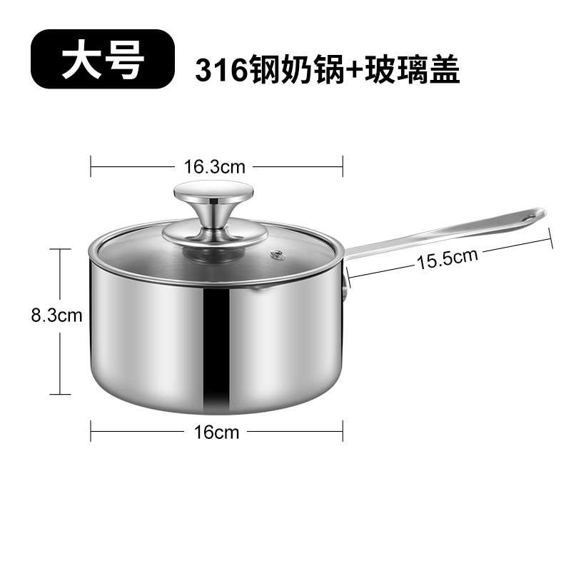 316 식품 보충 냄비-16cm-뚜껑 포함