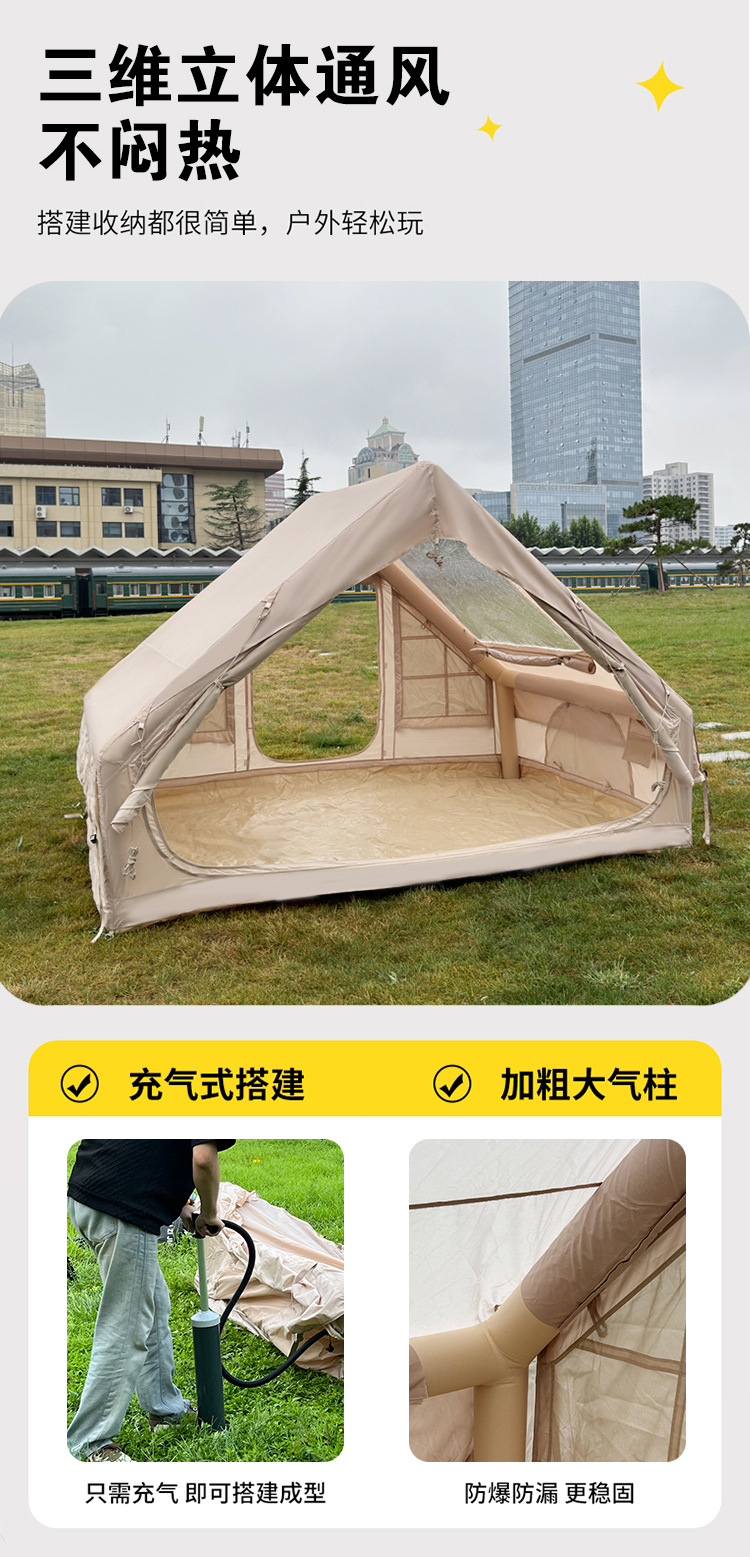 Inflatable Tent with 6.3Ab Door, Large Skylight, Starry Sky Ceiling, Ventilation, Outdoor Camping Inflatable Cabin, Wind-Resistant Tent