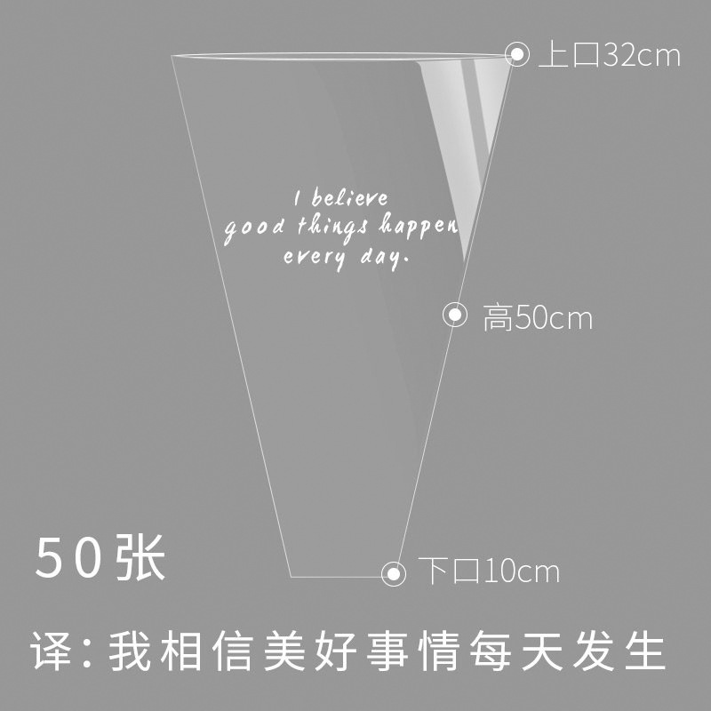 Flor sombra Día de San Valentín Día de San Valentín Tanabata Bolsa de embalaje de ramo trapezoidal Bolsa de ramo opp de vidrio en inglés