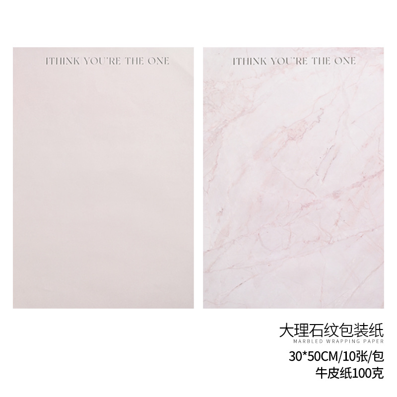 대리석 포장지 [펜디 핑크/10장] 30*50CM, 컬러 사진 설명 참조