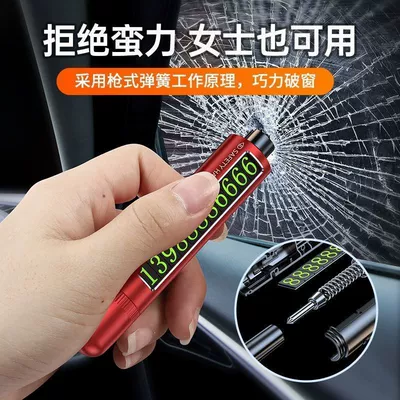 Car-Moving Phone Plate, Three-In-One – Qəza çəkici