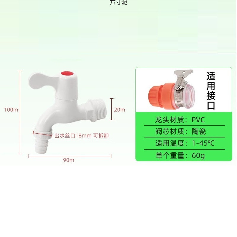 Liansu 4-point PVC plastic faucet Angle valve hexagonal handle quick-opening toilet universal thickened plastic water stop valve details Picture