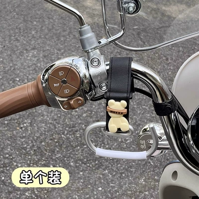 Electric car hook front: Other Electric Vehicle Accessories - beige-love-bear-black-belt-hook-single-pack