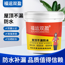 �⠝��픷�ˮ�T�Ϙ�픵����©��ˮ���� ©ˮ�a©�z�a©Һ�w����