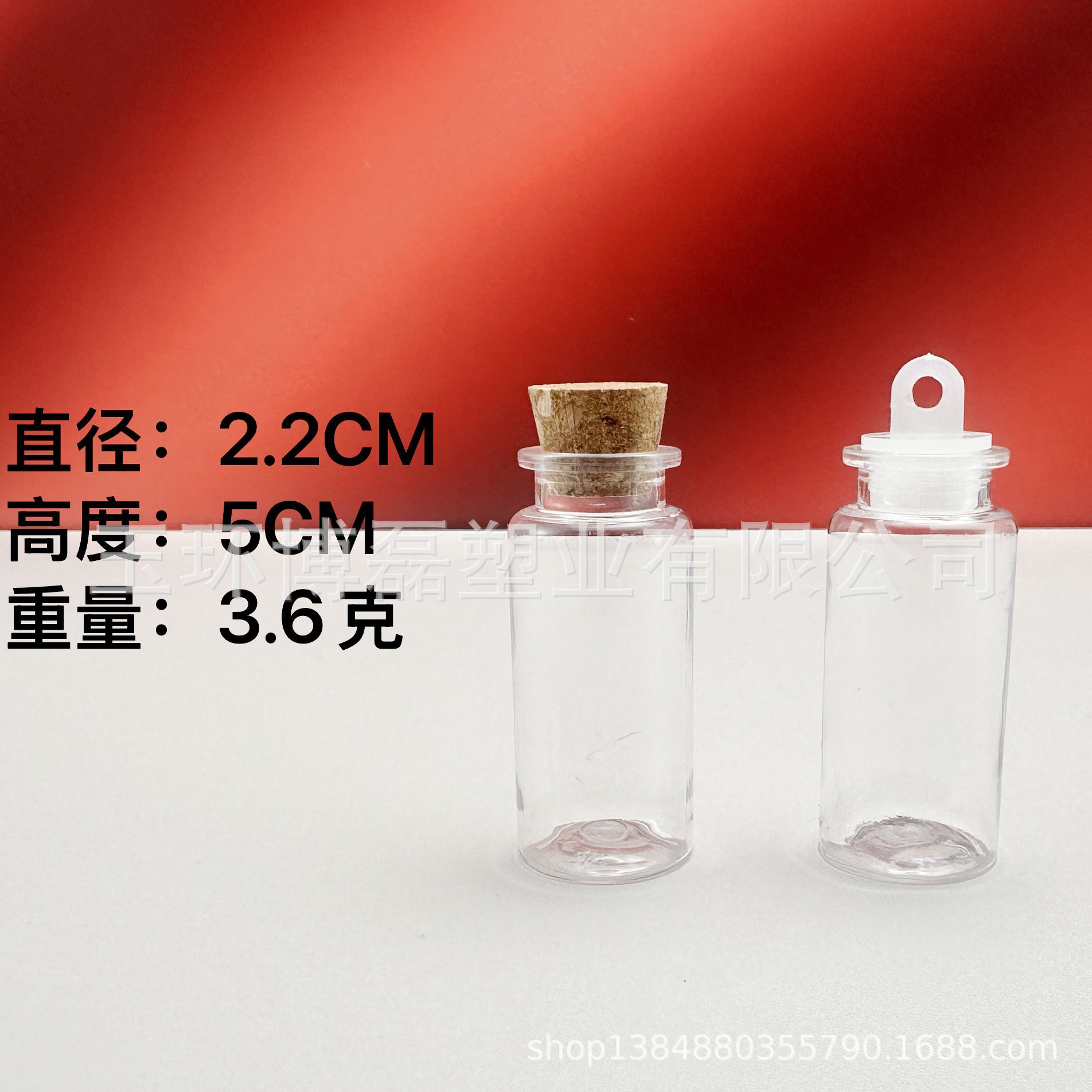 厂家供应PET15ML透明塑料瓶许愿瓶手工diy星空瓶漂流瓶圆柱木塞瓶