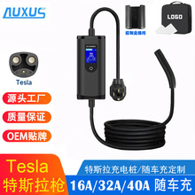 ��˹����TESLA��늘�����Դ��܇�������늘����ñ�yʽ�S܇��