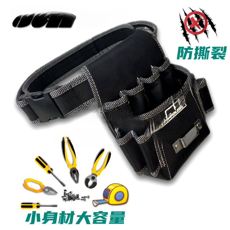 Bolsa de herramientas BOLE bolsa de cinturón eléctrico, cinturón de cinturón grueso, herramientas multifuncionales de alta calidad, bolsa de cinturón
