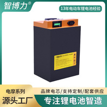 ֱ60Vu늄܇늳48Vw݆܇ƿ72VĦ늳