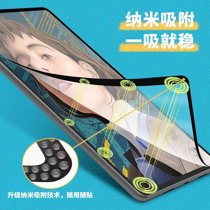 Подходит для Matepad11 nano-насадка Matepadpor10.8 коробка наклейка бумажная пленка матовая профессиональная каллиграфия и рисование