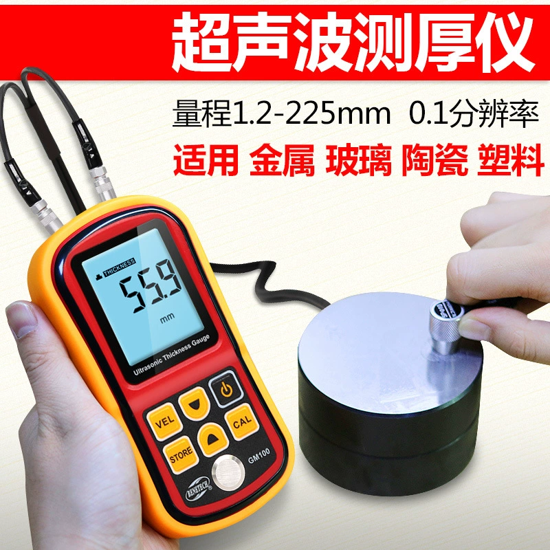 BENETECH стандартная мудрость GM100 Ультразвуковой толщиномер датчик толщины металла стальной пластины цифровой толщиномер