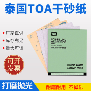 �S�����l̩��TOA̼�����ɰ�� ����ľ���������澫�ܴ�ĥ����ɰ��