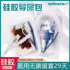 維力牌使い捨て無菌シリコンカテーテル医療用双腔三腔カテーテル男女共通造瘻洗浄