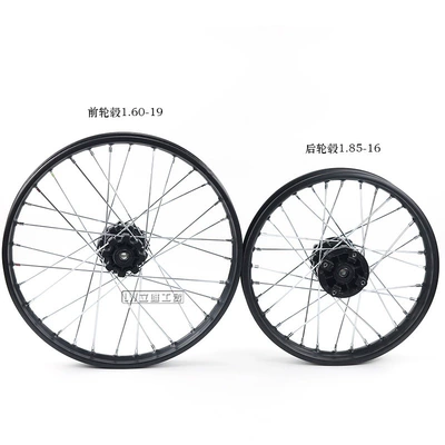 motorcycle tire rim drum: Hub