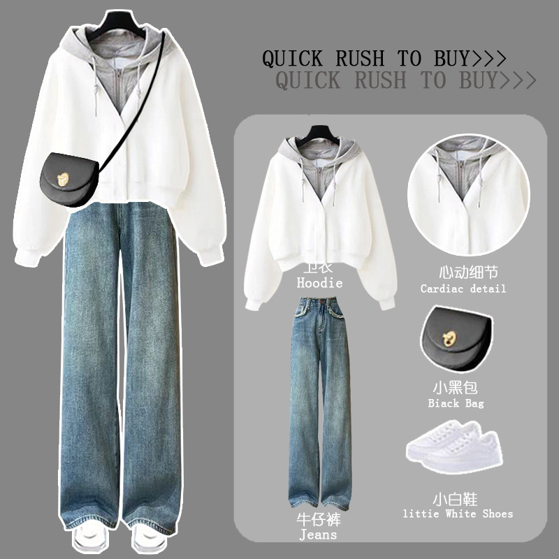 Fashion suit# Hooded Fake Two-Piece Short Stitching Sweaters with Retro Mop Pants High Waist Jeans