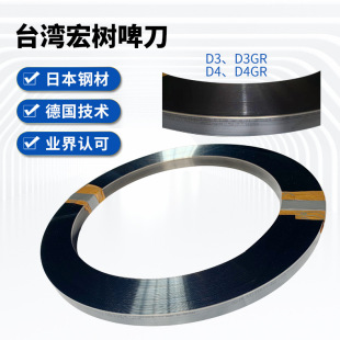 ̨�����ģ�е�/ơ��    D4/D3-GR���h��ĥ��/���h������/3PT���h