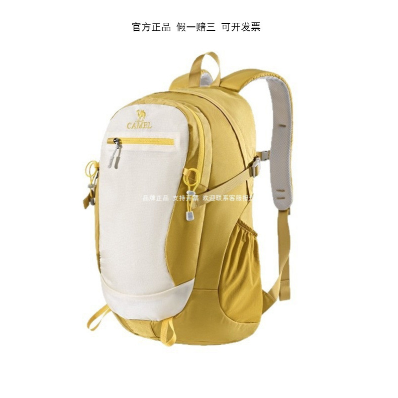 Outdoor Backpack for Men, Large Capacity, Professional Hiking and Mountaineering Bag, Women's Camping and Climbing Backpack, Men's School Bag