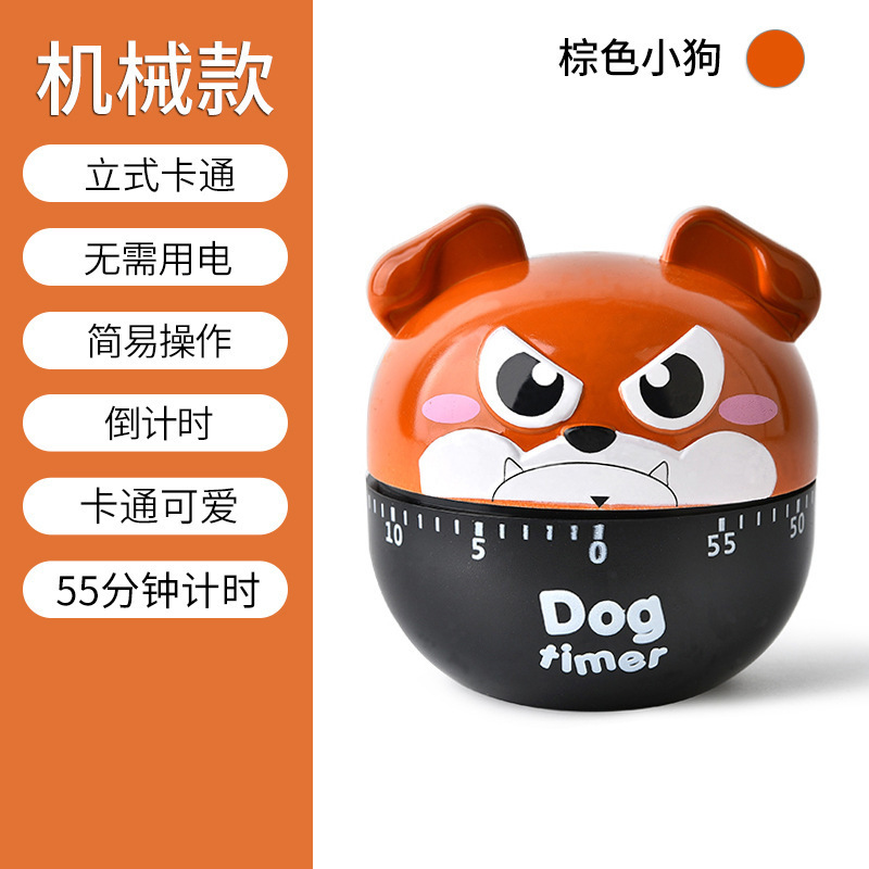 #计时器定时器学习生儿童记时间管理自律厨房提醒器闹钟两用倒|undefined