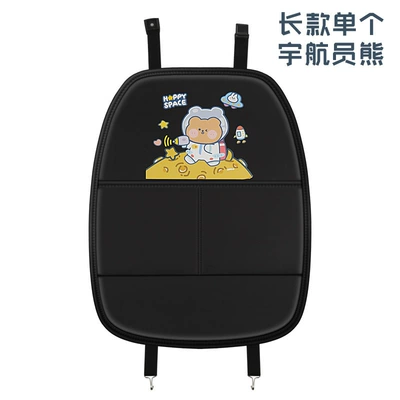 Chair back anti-kick pad – anti-dirty cushion car interior supplies - nngy-astronaut-bear-one-long-style