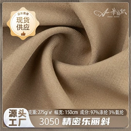 其他混纺面料;涤纶面料;其他化纤面料