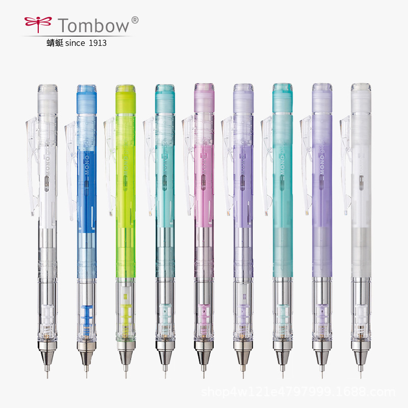 Japan TOMBOW Dragonfly MONO Frosted Transparent Automatic Pencil Limited Shake Out Lead Low Center of Gravity 0.3/0.5