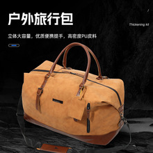 新款商务出差大容量防水行李收纳包户外旅行折叠衣物单肩包健身包