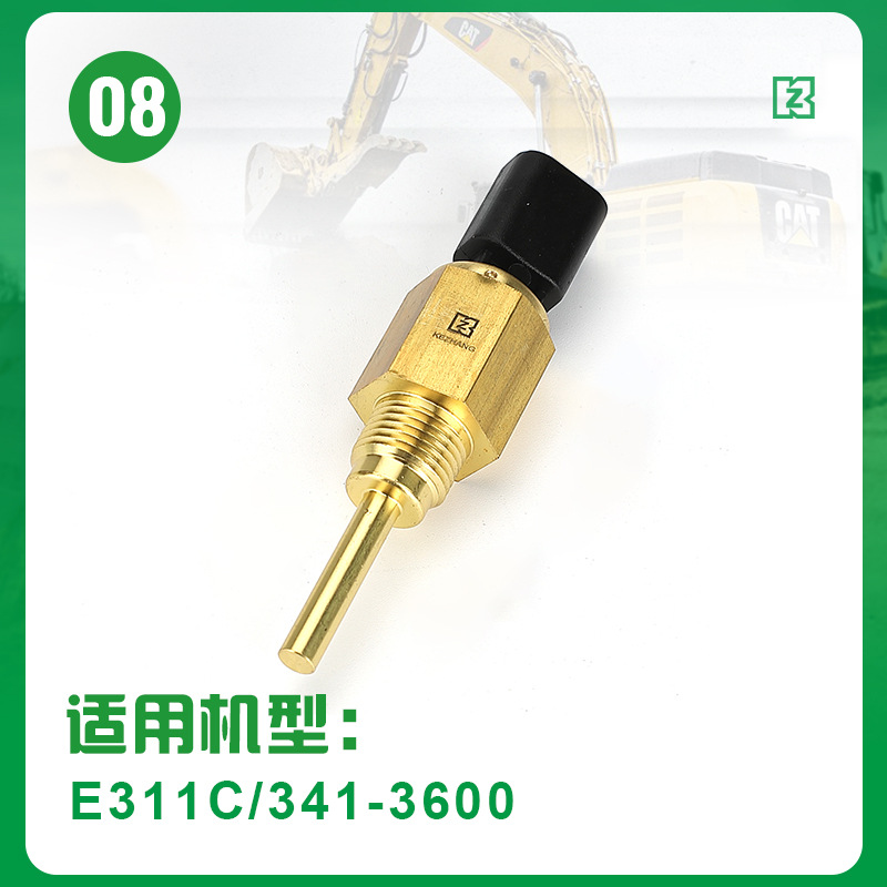 E311C