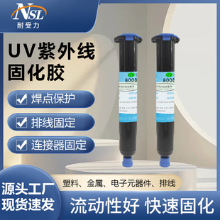 ���⾀��̻�UV�z FPC�ž�ճ���z �B�������оƬ���c���ouv�z