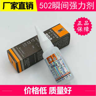 ���S�����l���Ź���Ʒ502�zˮСƿ���l �����aЬ�f�ܿ�ɏ����z