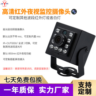 200�f�����ǹ⼉���ն�H.264USB��X�z���^�ڰײ�ɫ�ГQ�t��ҹҕ