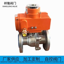 304不銹鋼法蘭直通式電動球閥 DN2法蘭電動閥門