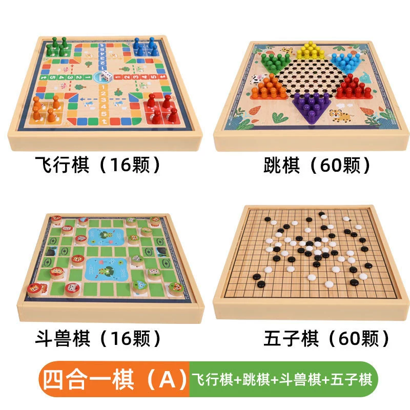 Аэропланная шахматы, стратегическая игра, игрушка, универсальная Гомоку для учащихся начальной школы