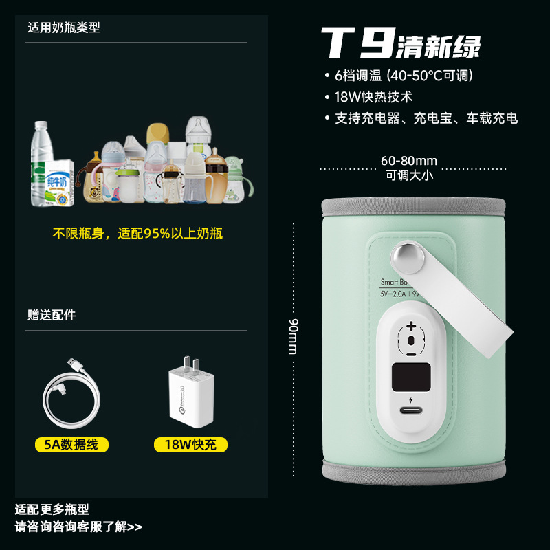 Botella de alimentación del bebé cubierta de aislamiento térmico portátil USB caliente leche caliente calefacción temperatura constante alimentación botella noche leche artefacto