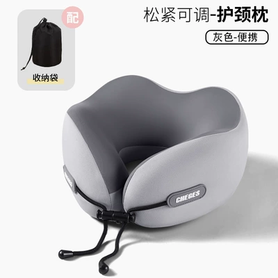 Headrest | Customization from Manufacturer - 10-types-of-u-shaped-pillows-gray-hoodless-with-ordinary-black-storage-bag
