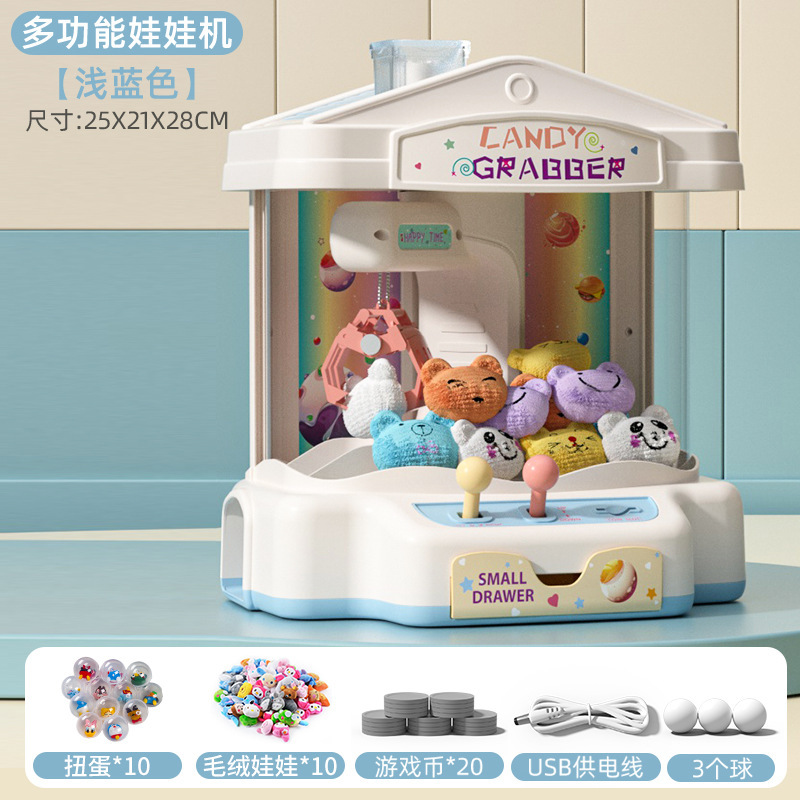 新商品の貯金箱は子供を捕まえます。|undefined
