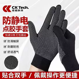 防护面屏;通用手套;其他身体防护