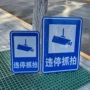 定制交通设施市政铝板