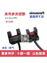 ����U���͹���_�P������PM-L25-C3 T45 Y45 3�׾��L���_���]