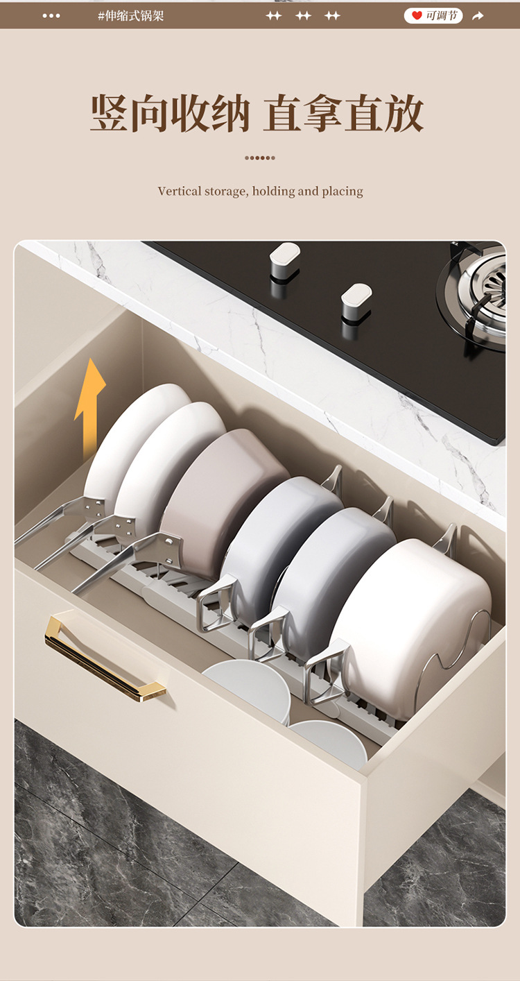 伸缩锅架_07