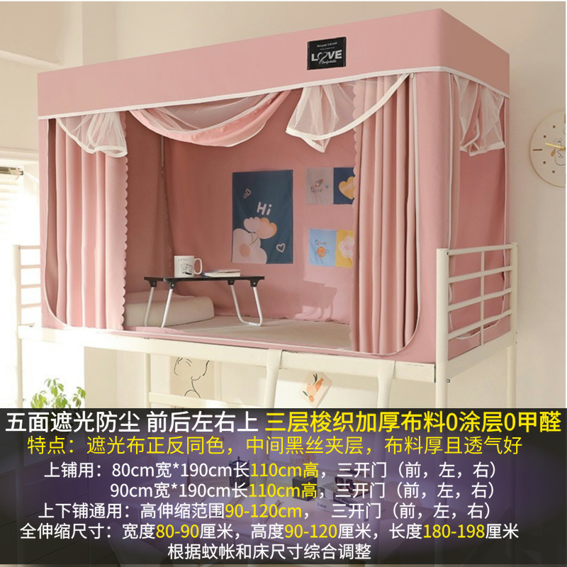 핫아이템 - 사쿠라 핑크 - 90% 슈퍼쉐이딩 [노코팅]